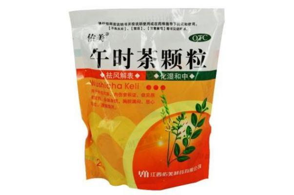 午时茶颗粒对拉肚子有用吗 午时茶颗粒对肠胃炎有用吗