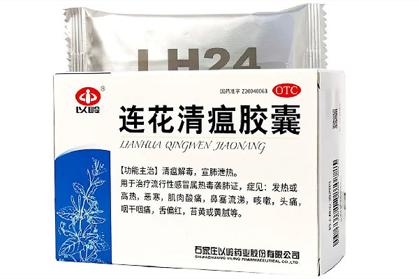 连花清瘟胶囊有上百种替代药 连花清瘟和感冒药能不能一起吃